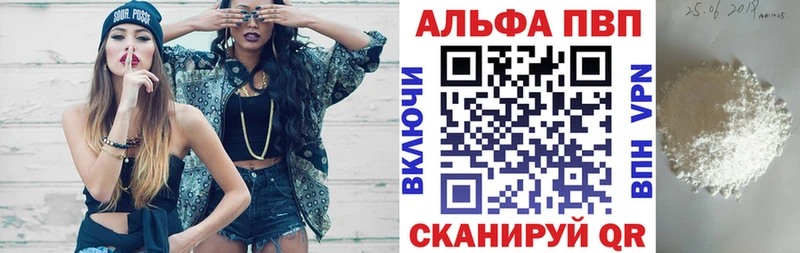 APVP VHQ  Купить  Монино 