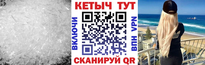 Купить закладки  Монино  Кетамин ketamine 