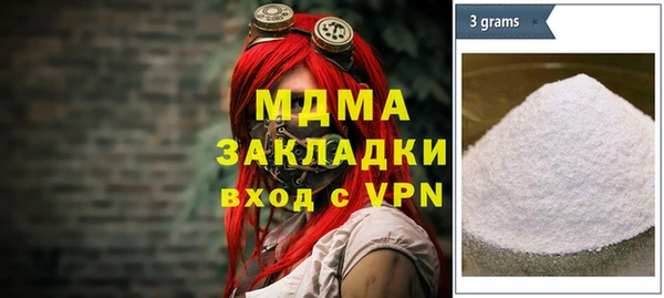 соль ск Струнино