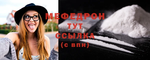 apvp Бронницы