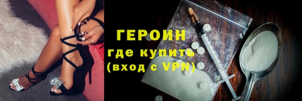 мефедрон VHQ Ступино