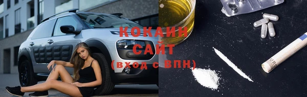 мефедрон VHQ Ступино