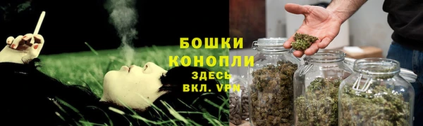 мефедрон VHQ Ступино