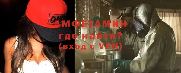 MESCALINE Бугульма