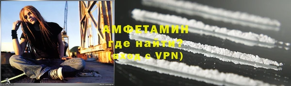 мефедрон VHQ Ступино