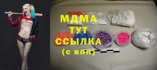 молекула духа Строитель