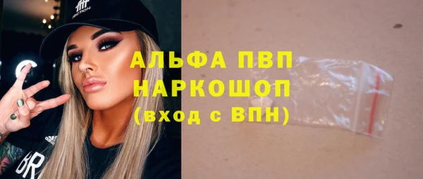 MESCALINE Бугульма