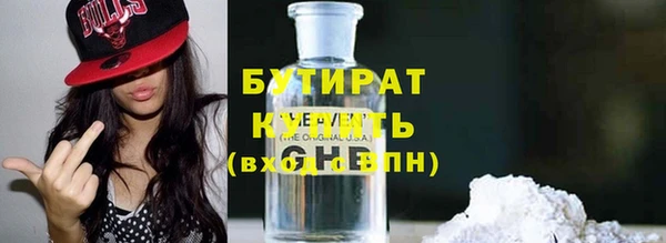 молекула духа Строитель