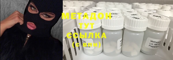 MESCALINE Бугульма