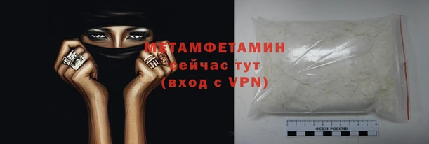 MESCALINE Бугульма