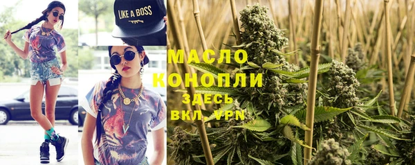 MESCALINE Бугульма