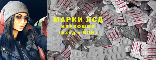 apvp Бронницы