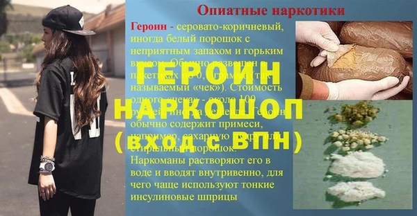 ALPHA-PVP Тавда