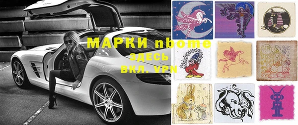 apvp Бронницы