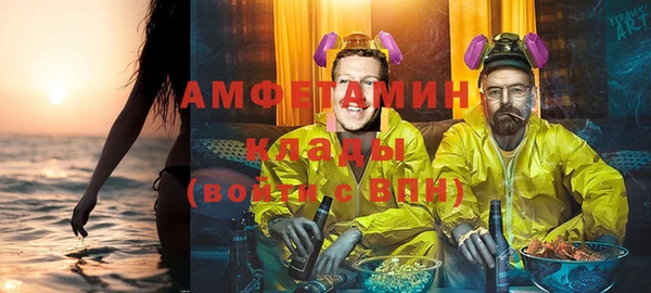 ALPHA-PVP Тавда