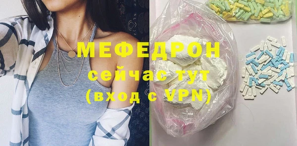 jwh Богородск