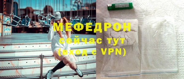 apvp Бронницы