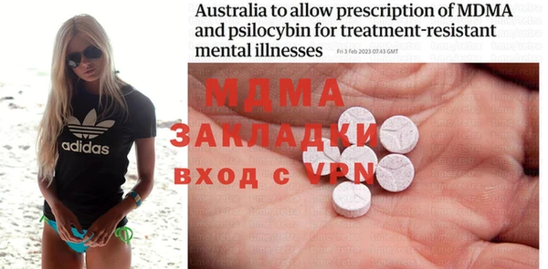 MESCALINE Бугульма