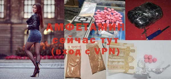 кокаин VHQ Богданович