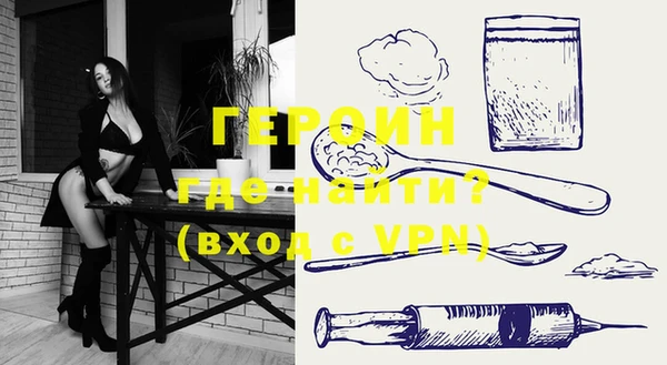 apvp Бронницы