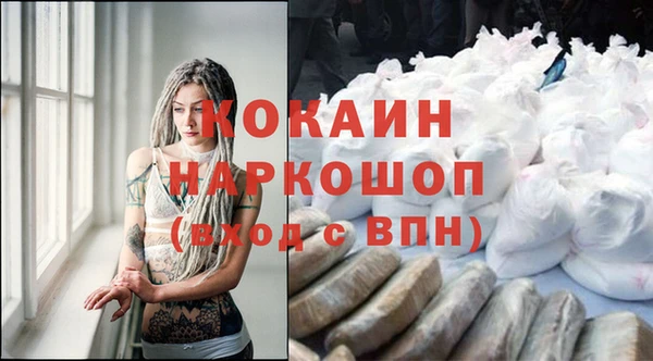 apvp Бронницы