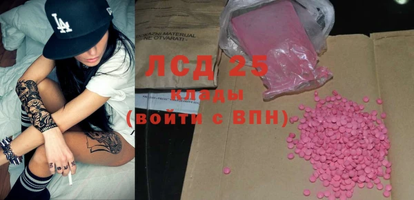 мефедрон VHQ Ступино