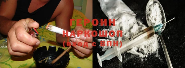 соль ск Струнино
