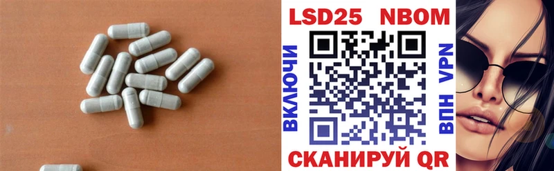 LSD-25 экстази кислота  Купить где  Монино 