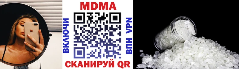 Купить  Монино  МДМА VHQ 