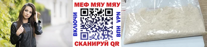 Купить где  Монино  Мефедрон мука 