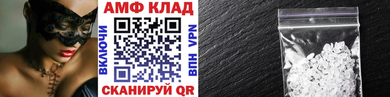 Первитин мет  Купить где  Монино 