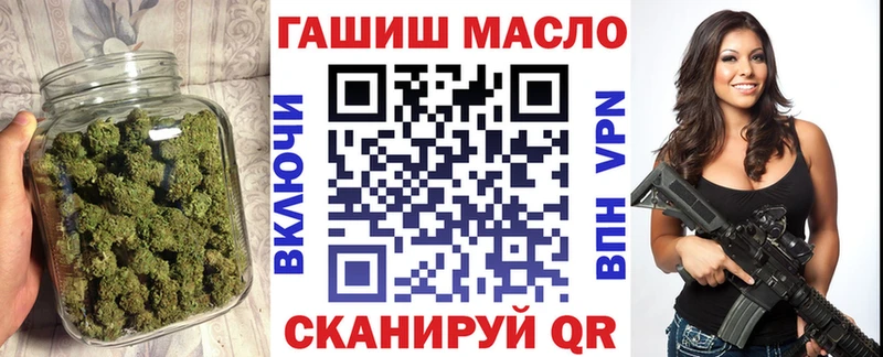 Купить закладки  Монино  Дистиллят ТГК вейп 