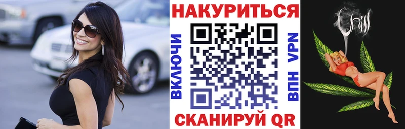 Марихуана VHQ  Купить закладки  Монино 